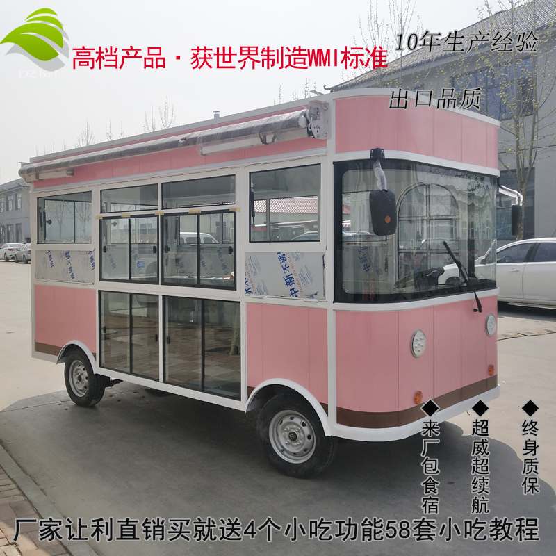 移动四轮电动小吃车炸串烧烤多功能摆摊推车商用餐车房车夜市餐厅 移动四轮电动小吃车炸串烧烤多功能摆摊推车商用餐车房车夜市餐厅