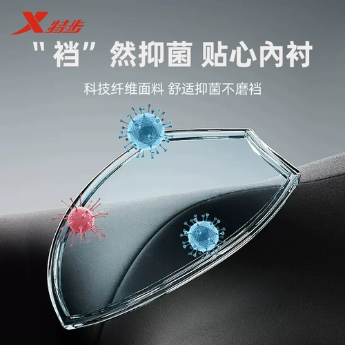 Xtep, профессиональные штаны, водонепроницаемая плавательная шапочка для взрослых для плавания, комплект, снаряжение, 3 предмета, полный комплект