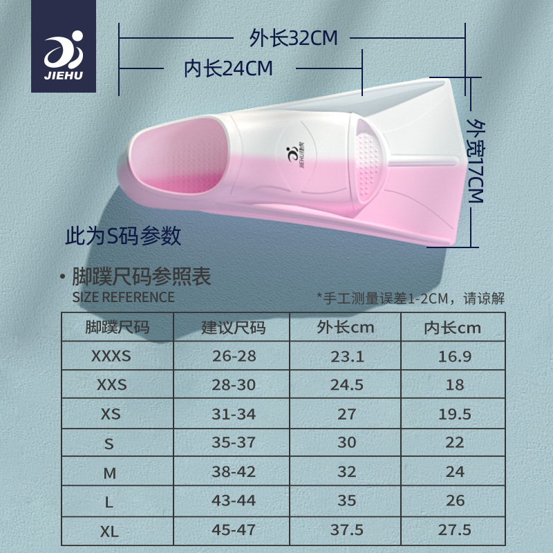 游泳脚蹼儿童自由泳专用硅胶蛙鞋蝶泳专业潜水装备训练成人短脚蹼