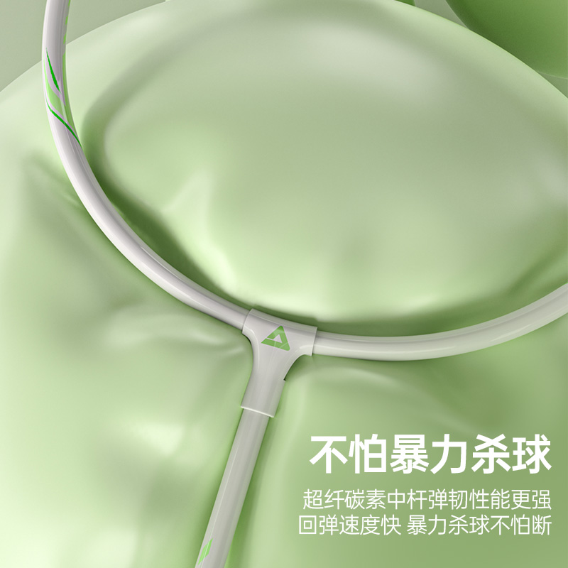 匹克羽毛球拍官方正品旗舰店女生专业耐打成人超轻全碳素双拍套装