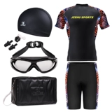 Купальник, штаны для плавания, снаряжение, мужской комплект, новая коллекция, подходит для подростков