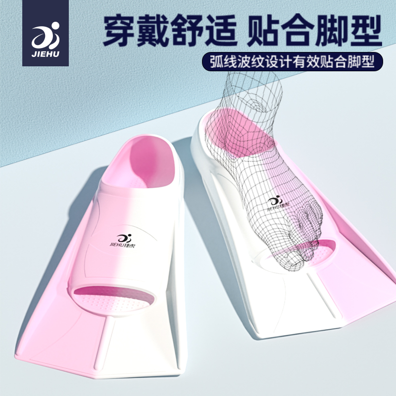 游泳脚蹼儿童自由泳专用硅胶蛙鞋蝶泳专业潜水装备训练成人短脚蹼