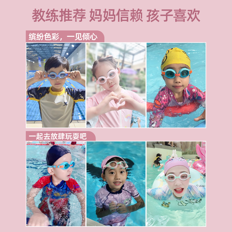 特步儿童泳镜高清防水防雾男童游泳眼镜专业潜水装备女孩泳帽套装