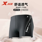 Xtep, профессиональные штаны для взрослых, снаряжение для плавания, водонепроницаемая плавательная шапочка, комплект, полный комплект, 3 предмета