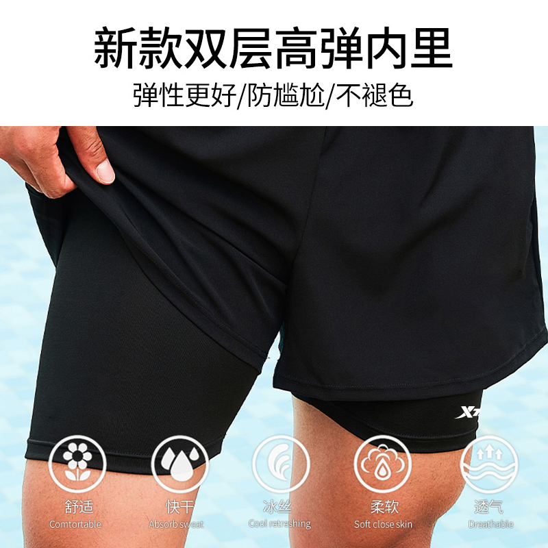 特步泳衣男新款防尴尬游泳裤防晒长袖上衣长裤青少年男士泳衣套装