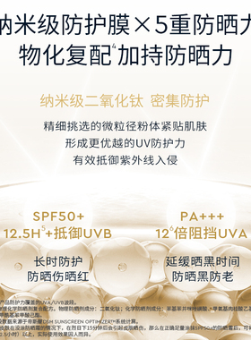 CEMOY澳诗茉轻盈倍护素颜防晒霜小金瓶隔离防晒乳军训清爽不油腻