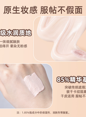 Gracebabi液体提亮液修容高光阴影鼻影侧影沁润无瑕面部修颜液女