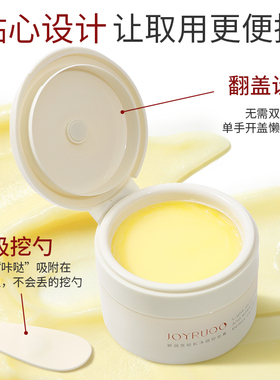娇润泉卸妆膏清洁卸妆乳女轻肌净颜卸妆油脸部不刺激学生专用二代