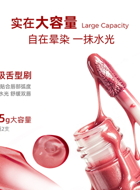 CZEL绔姿唇部精华唇蜜