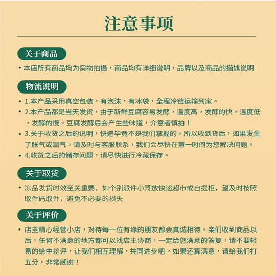 Dafang shredded tofu shredded dried tofu