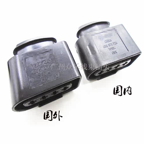 适配途观ＣＣ帕萨特迈腾速腾奥迪A6LC5Q3 A4B7点火线圈高压包插头 - 图2