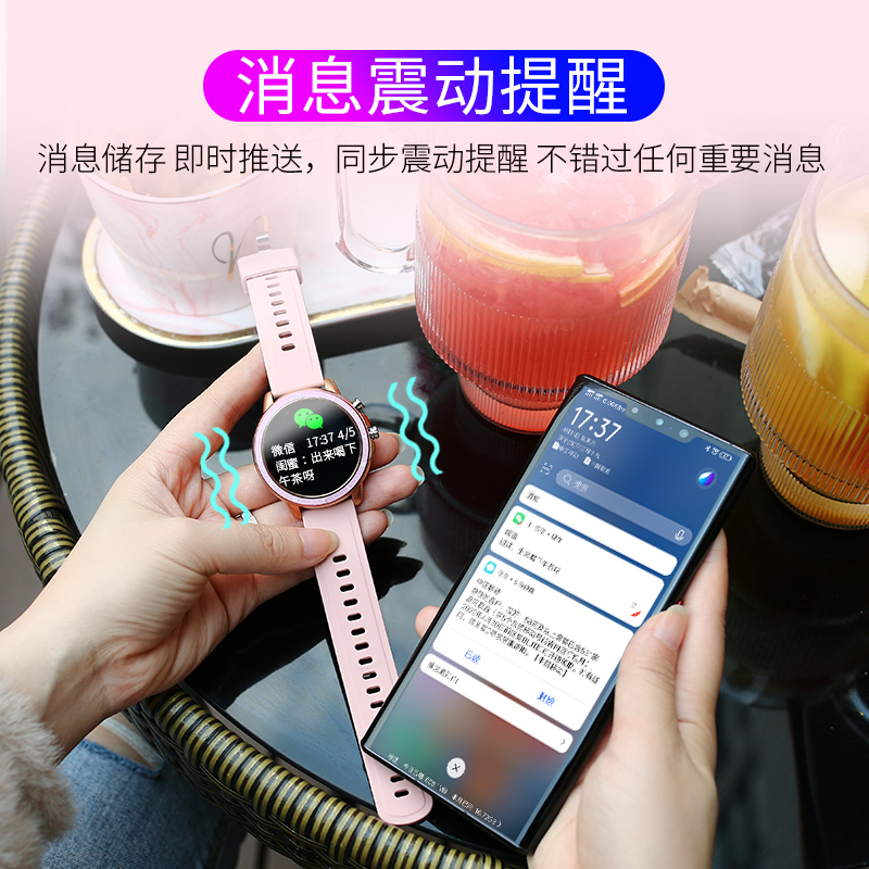 starhao星豪旗舰店智能手环女多功能计步测血压vivo华为oppo通用可连手机运动手表女1