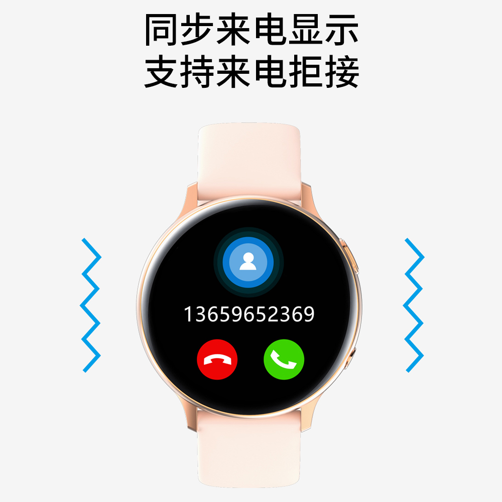 starhao星豪旗舰店蓝牙可接听电话手表女智能手环vivo华为小米通用多功能运动跑步表2