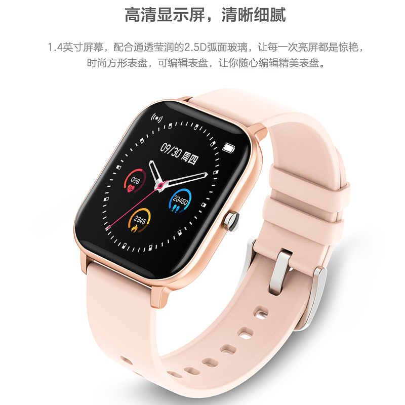 starhao星豪旗舰店智能手表女华为苹果通用测血压心率跑步计步多功能运动电子表男2