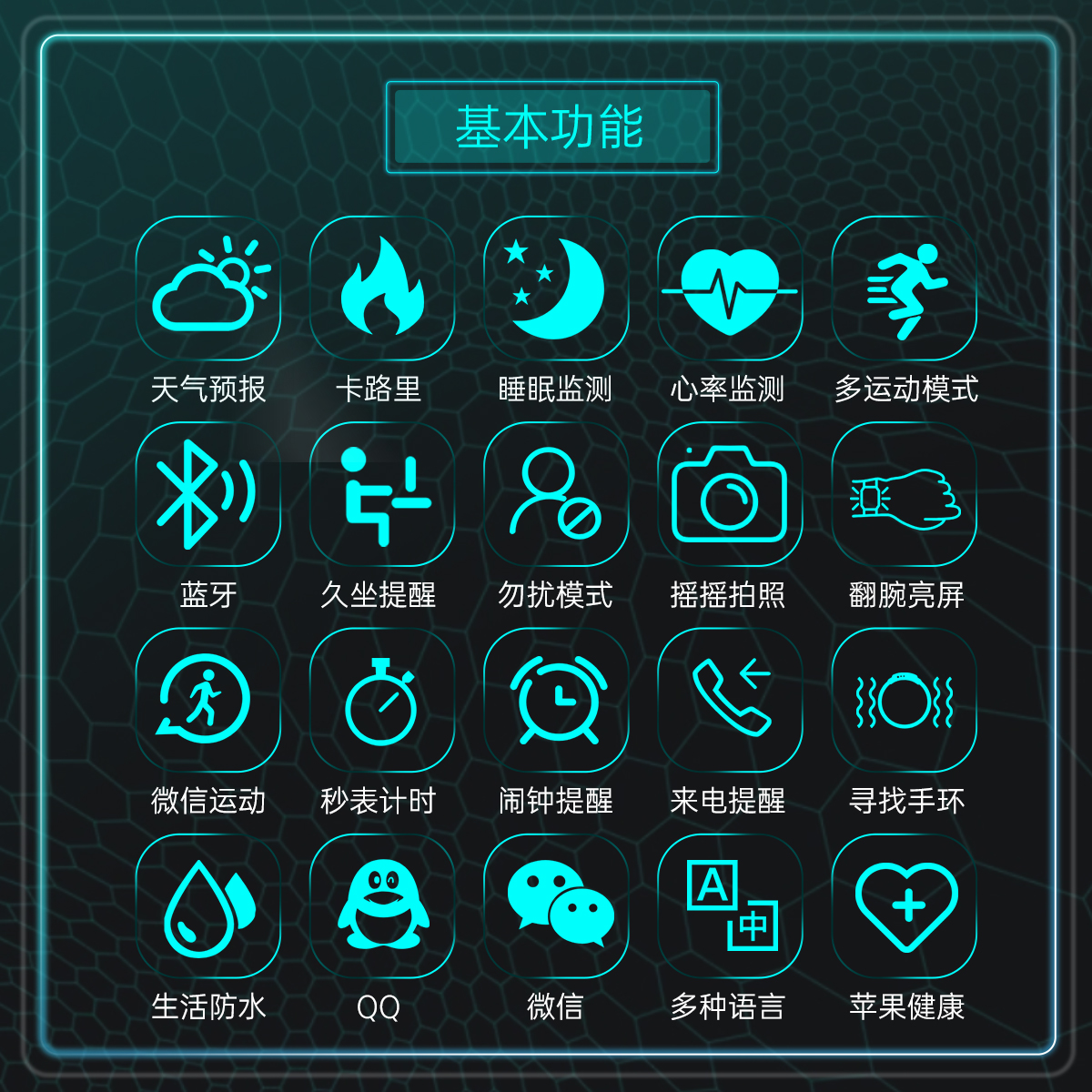 starhao星豪旗舰店华为小米通用智能手表男蓝牙多功能机械电子表防水跑步运动手环表0