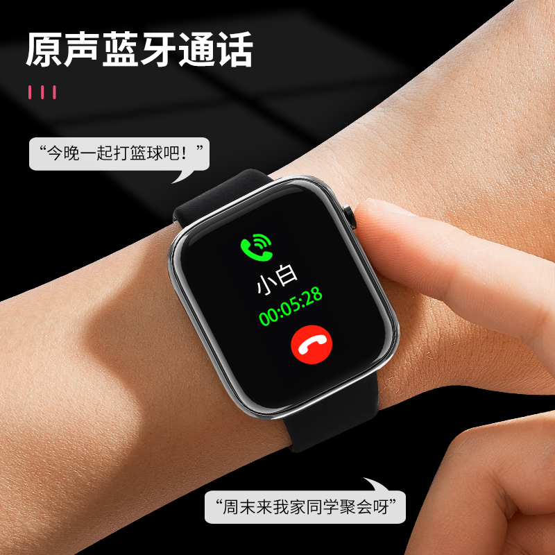 starhao星豪旗舰店智能蓝牙通话手表vivo华为小米通用成年电话手表男多功能运动手环0