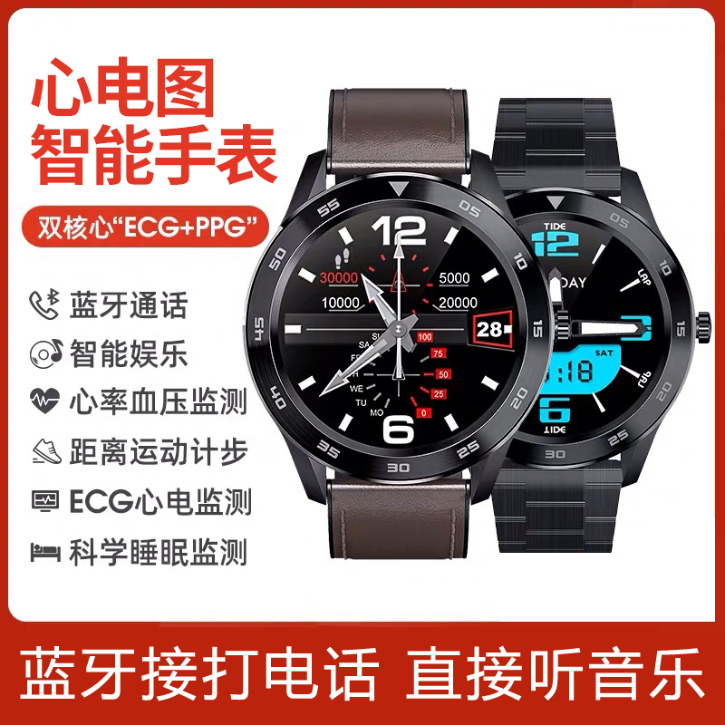 starhao星豪旗舰店智能运动手环手表男小米华为苹果通用蓝牙通话多功能机械电子表男0