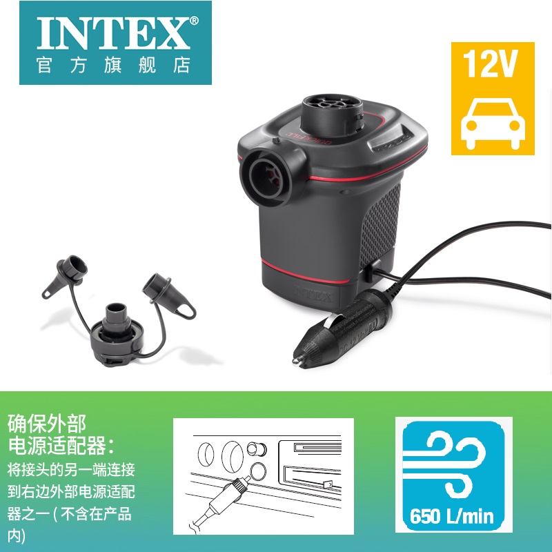 INTEX电泵充抽两用家用220V电动车载户外12V充气泵压缩收纳袋可用-图0