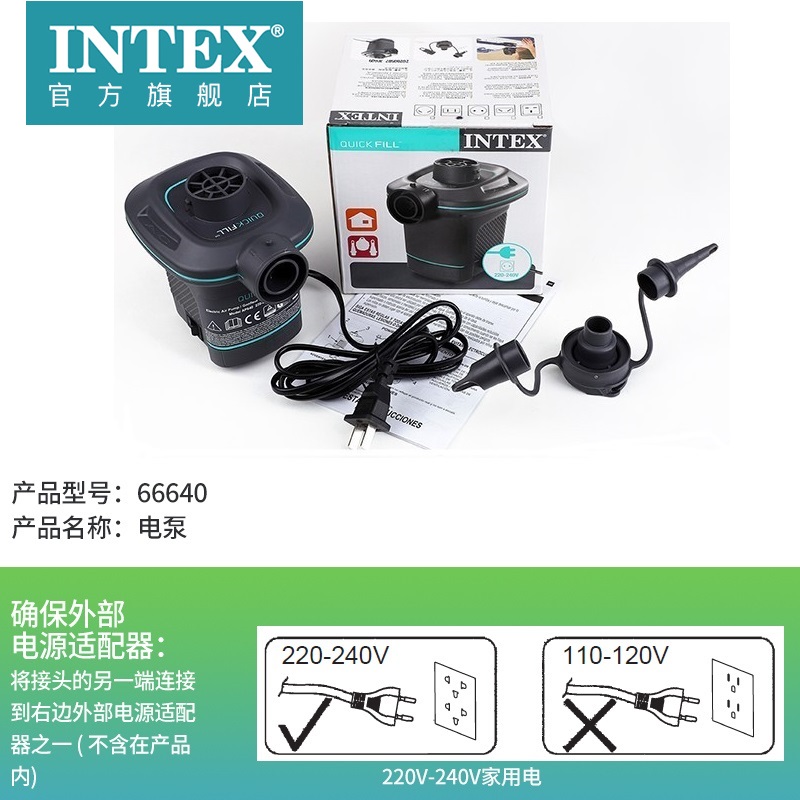 INTEX电泵充抽两用家用220V电动车载户外12V充气泵压缩收纳袋可用-图2