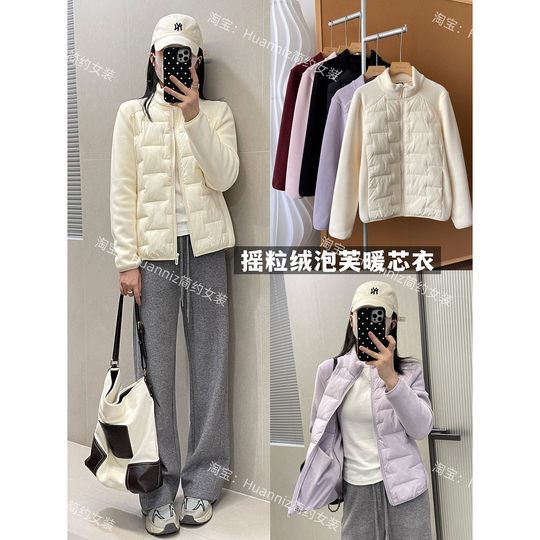 Polar fleece spliced ​​down cotton warmer jacket