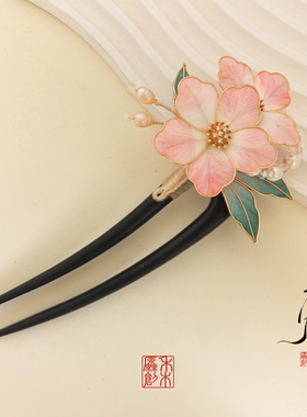 原创非遗掐丝绒花新中式檀木双钗发簪古风盘发u型木簪子高级气质
