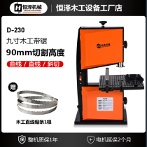 Woodworking Band Saw Machine Vertical Band Saw Wire Saw Machine Curve Saw Shaped Saw Metal Saw Small Home Multifunction Saw Bed