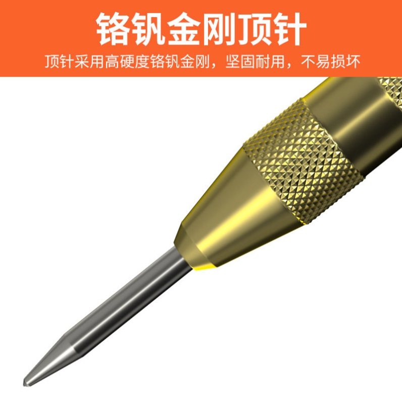 高硬度专业级样冲中心冲定位冲圆柱圆柱尖圆锥冲子模具钢木工打点_虎窝淘