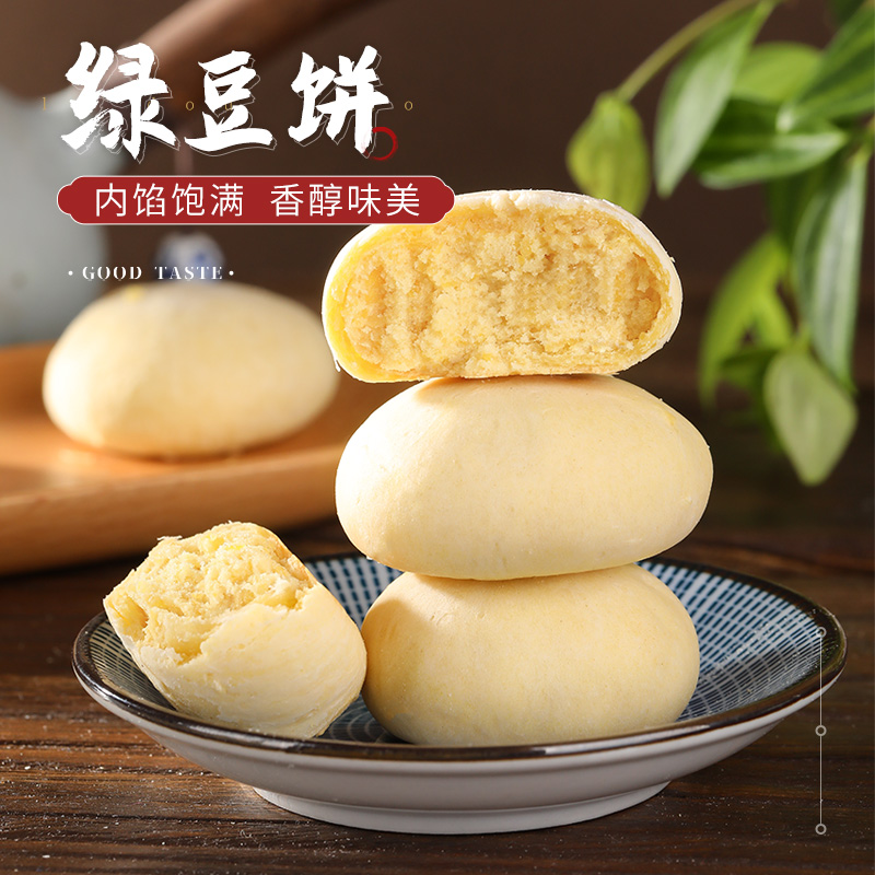 商品详情图片