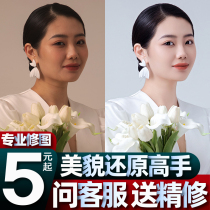 Wedding Dresses Fine Photos Professional Repair Photos Photos Of Real Portrait Portrait Marriage Registration Photos Ps Refine Tutu Ptu