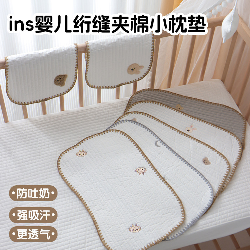 婴儿云片枕0到6个月以上纯棉夏季新生儿防吐奶枕巾初生宝宝小枕头,淘宝优惠券,粉丝福利购,淘宝优惠卷