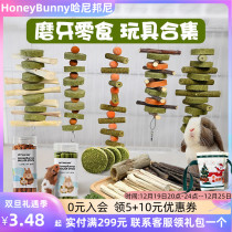 Rabbit Hamster Grinding Tooth Stick Grass Cake String Apple Branches Sweet Bamboo Dragon Cat Guinea Pig Grinding Toothless Toy Snacks