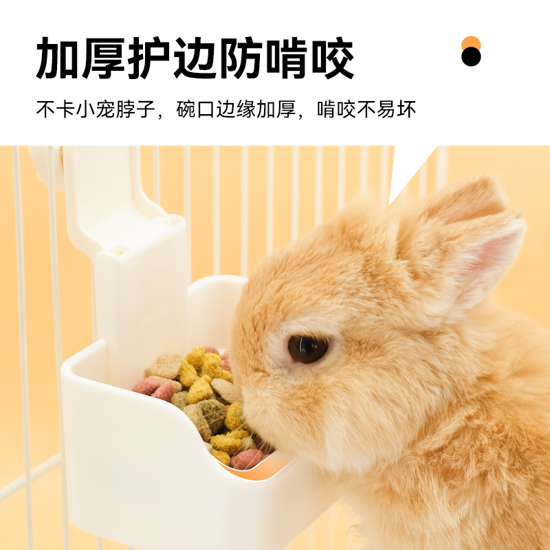 umi食盆固定食盒食碗兔子龙猫豚鼠可调节悬挂式防翻小宠食盒 - 图2