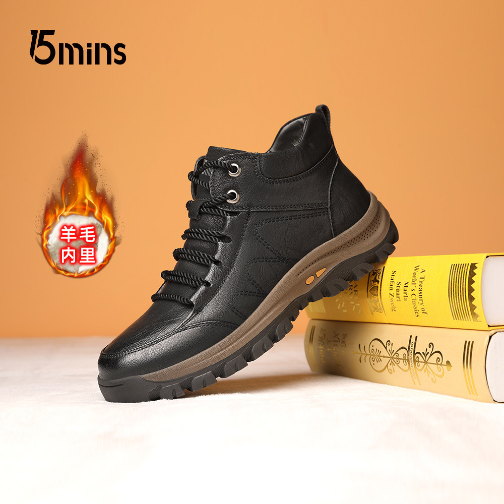 加厚羊毛版~15mins男士东北大棉靴冬季加绒保暖大码棉鞋男雪地靴,淘宝优惠券,粉丝福利购,淘宝优惠卷
