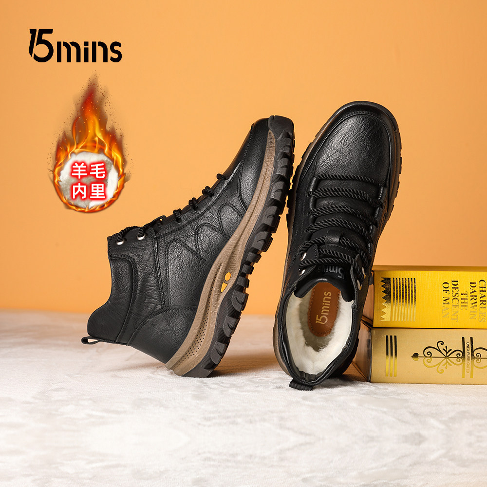 加厚羊毛版~15mins男士东北大棉靴冬季加绒保暖大码棉鞋男雪地靴,淘宝优惠券,粉丝福利购,淘宝优惠卷