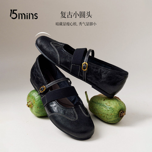 15mins黑色玛丽珍鞋女春季2026年新款英伦风小皮鞋法式单鞋奶奶鞋 - 图1