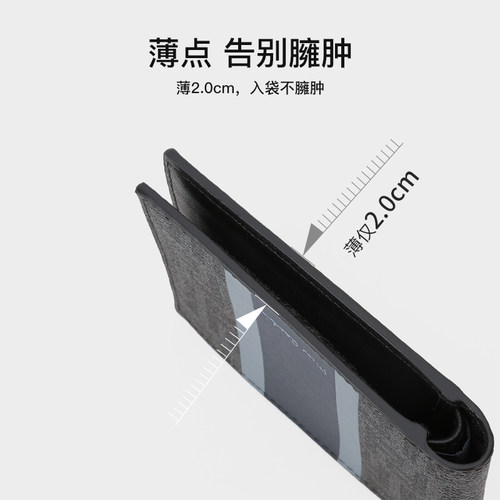皮尔卡丹男士钱包卡包一体短款轻薄男官方正品休闲钱夹精致送礼 - 图2