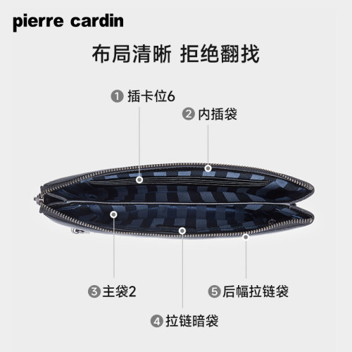 【真皮】皮尔卡丹男包手拿包商务大容量男士手抓包高档牛皮信封包 - 图1