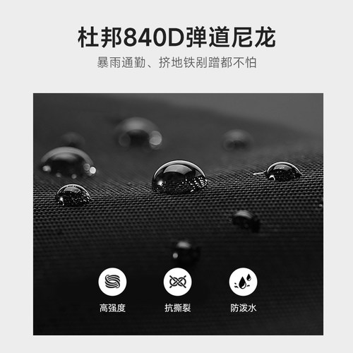 皮尔卡丹背包男双肩包商务通勤旅行电脑男士大容量出差弹道尼龙 - 图2