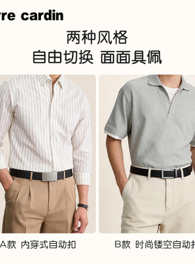 【双扣头礼盒】皮尔卡丹皮带男士真皮高档商务腰带送男友老公礼物