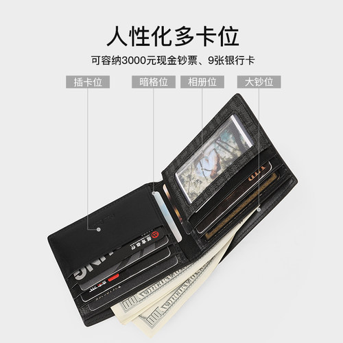 皮尔卡丹男士钱包卡包一体短款轻薄男官方正品休闲钱夹精致送礼 - 图0