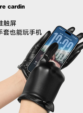 皮尔卡丹触屏真皮羊皮手套冬女士新款加厚保暖女骑行开车防寒防风