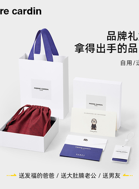 皮尔卡丹男真皮测评皮带