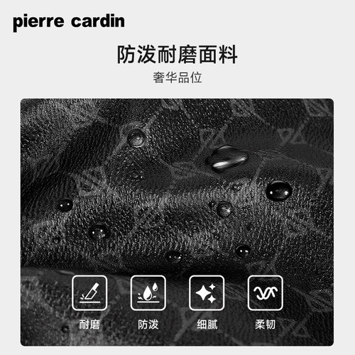 皮尔卡丹男包手提包商务休闲PVC老花公文包大容量新款单肩斜挎包 - 图0