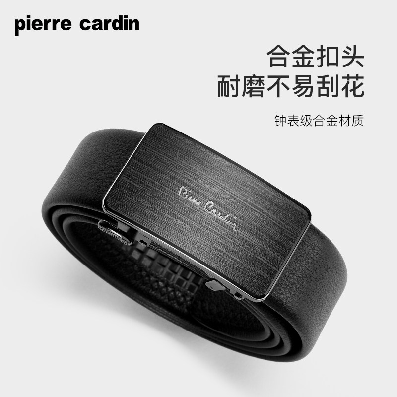 皮尔卡丹内扣式皮带男士真皮商务腰带高档正品牛皮自动扣裤带新款,淘宝优惠券,粉丝福利购,淘宝优惠卷