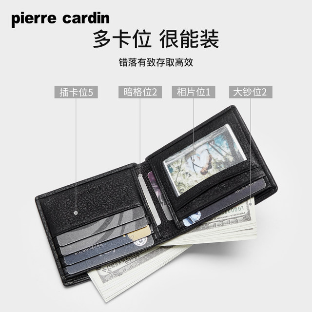 Pierre Cardin wallet short men's business high-end luxury leather wallet new style leather wallet