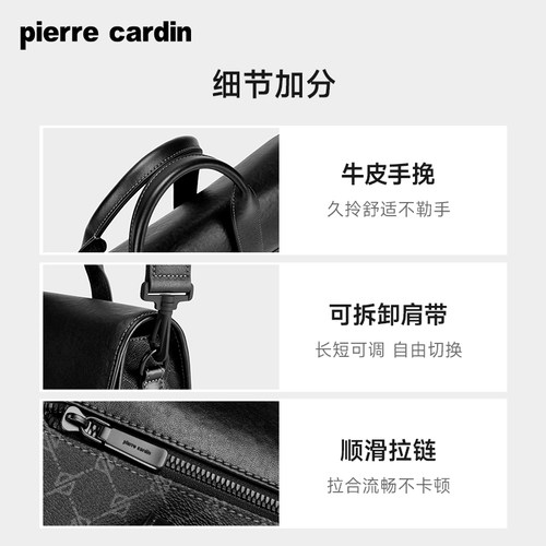 皮尔卡丹男包手提包商务休闲PVC老花公文包大容量新款单肩斜挎包 - 图3