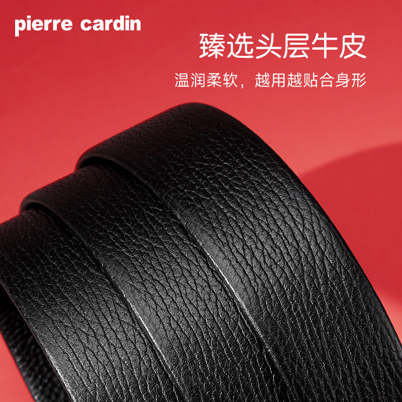 皮尔卡丹内扣式皮带真皮高档商务腰带男士牛皮正品自动扣裤带新款,淘宝优惠券,粉丝福利购,淘宝优惠卷