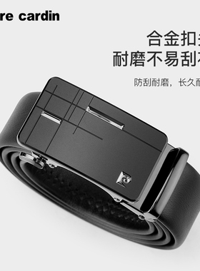 皮尔卡丹皮带男真皮男士商务正品腰带爸爸礼物奢侈品牛皮裤带新款