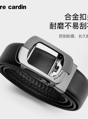 皮尔卡丹新款皮带男真皮商务休闲腰带牛皮男生礼物正品男士裤腰带