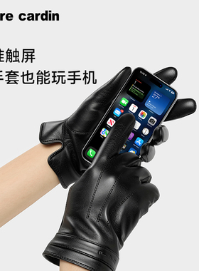 触屏手套羊皮加绒加厚摩托车防寒